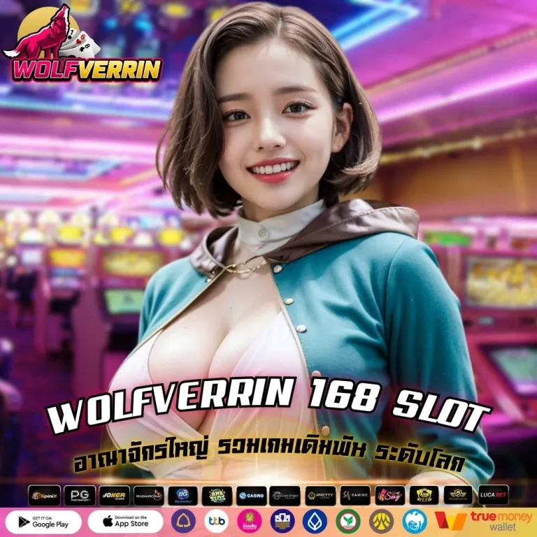 WOLFVERRIN 168 SLOT