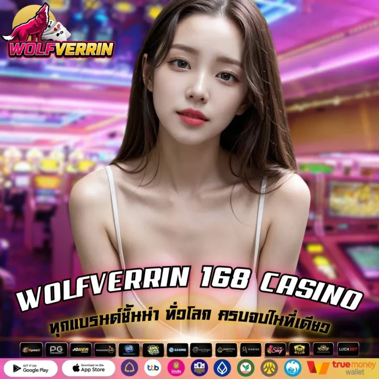 WOLFVERRIN 168 CASINO